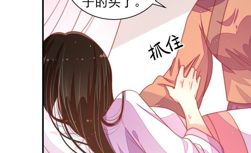 少帅每天都在吃醋 - 第117话 往事难以回味 - 第14张图