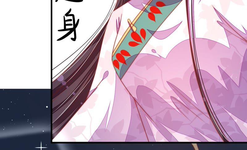 少帅每天都在吃醋 - 第117话 往事难以回味 - 第87张图