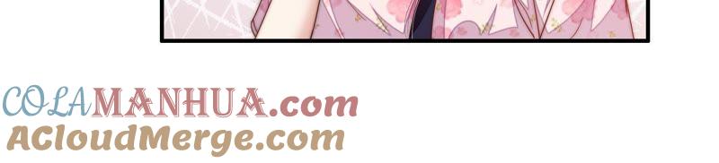 少帅每天都在吃醋 - 第10话 警告 - 第52张图