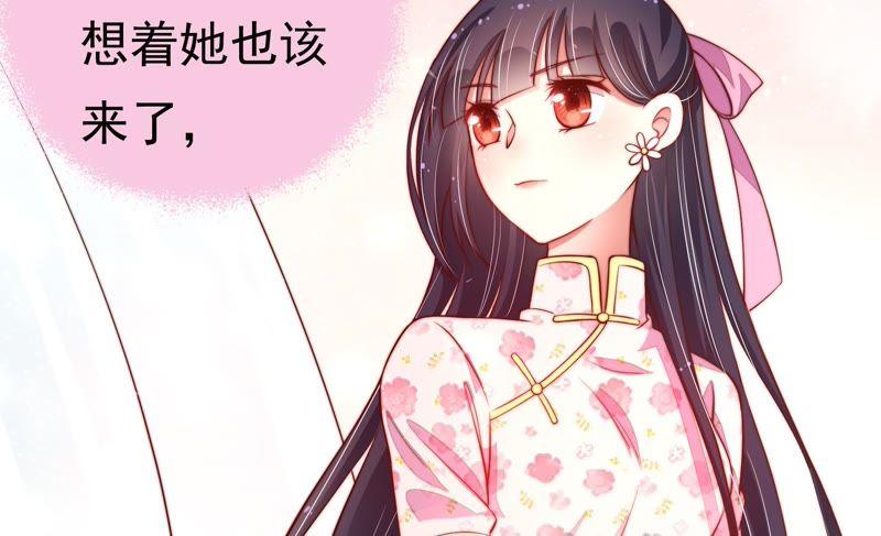 少帅每天都在吃醋 - 第10话 警告 - 第8张图