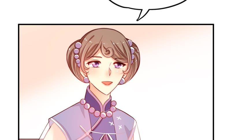 少帅每天都在吃醋 - 第10话 警告 - 第15张图