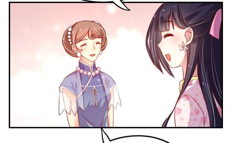 少帅每天都在吃醋 - 第10话 警告 - 第11张图