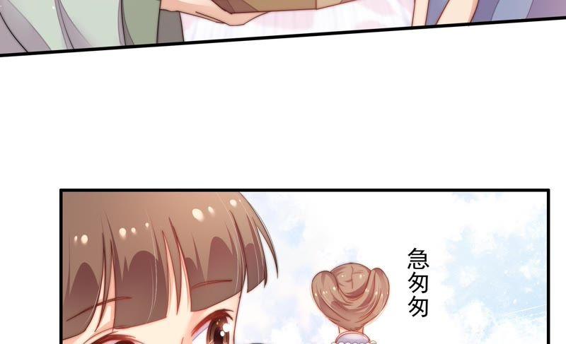 少帅每天都在吃醋 - 第10话 警告 - 第69张图