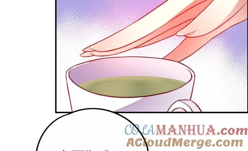 少帅每天都在吃醋 - 第10话 警告 - 第22张图