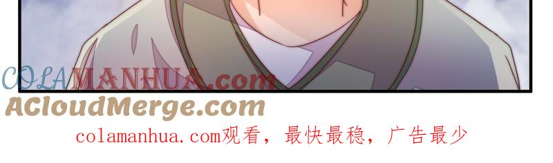 少帅每天都在吃醋 - 第10话 警告 - 第76张图