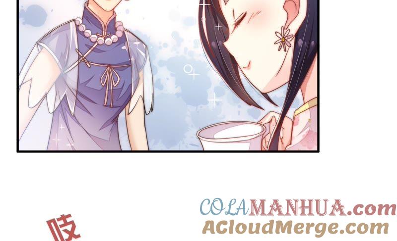 少帅每天都在吃醋 - 第10话 警告 - 第64张图