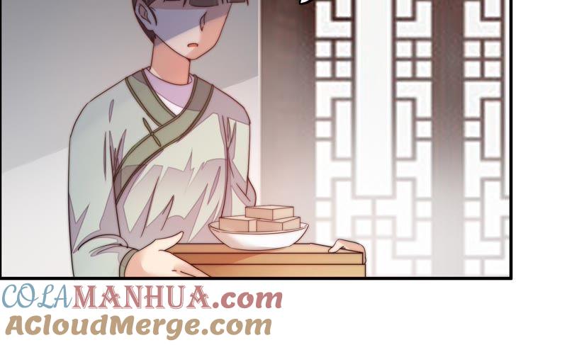 少帅每天都在吃醋 - 第10话 警告 - 第73张图