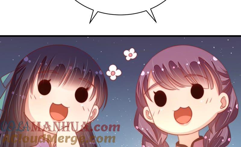 少帅每天都在吃醋 - 第118话 暂别 - 第82张图