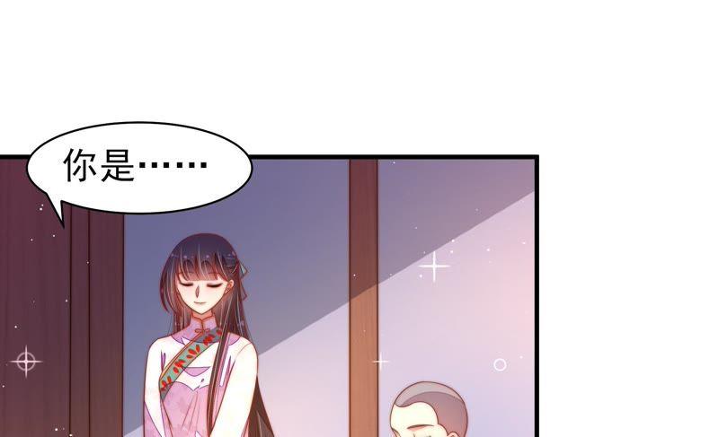 少帅每天都在吃醋 - 第118话 暂别 - 第56张图