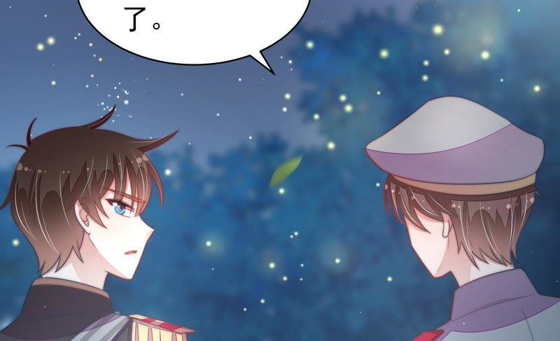 少帅每天都在吃醋 - 第118话 暂别 - 第32张图