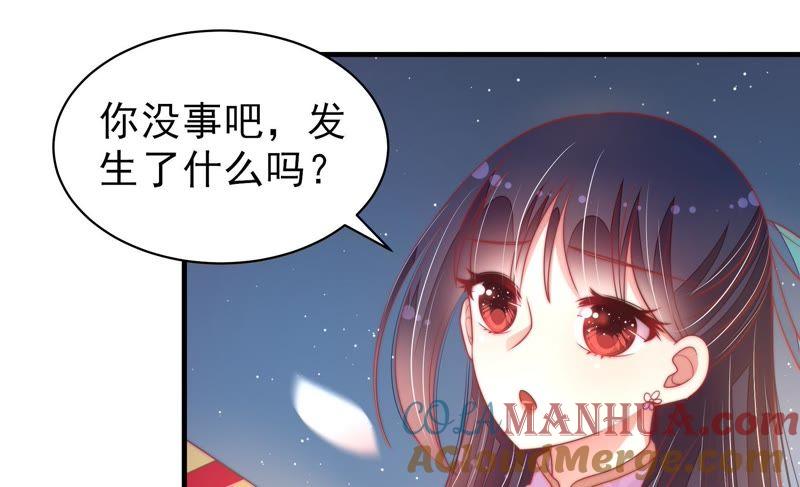 少帅每天都在吃醋 - 第118话 暂别 - 第7张图