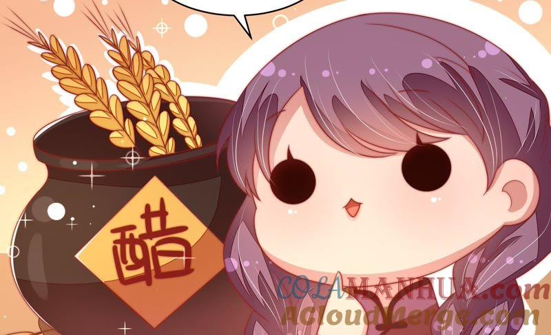 少帅每天都在吃醋 - 第119话 看诊 - 第82张图