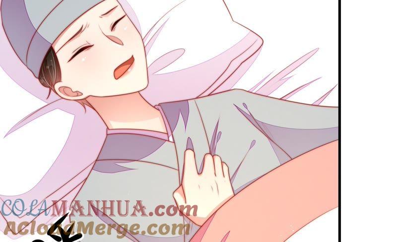 少帅每天都在吃醋 - 第119话 看诊 - 第22张图