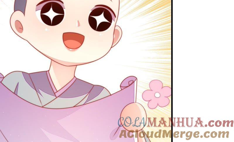 少帅每天都在吃醋 - 第119话 看诊 - 第67张图