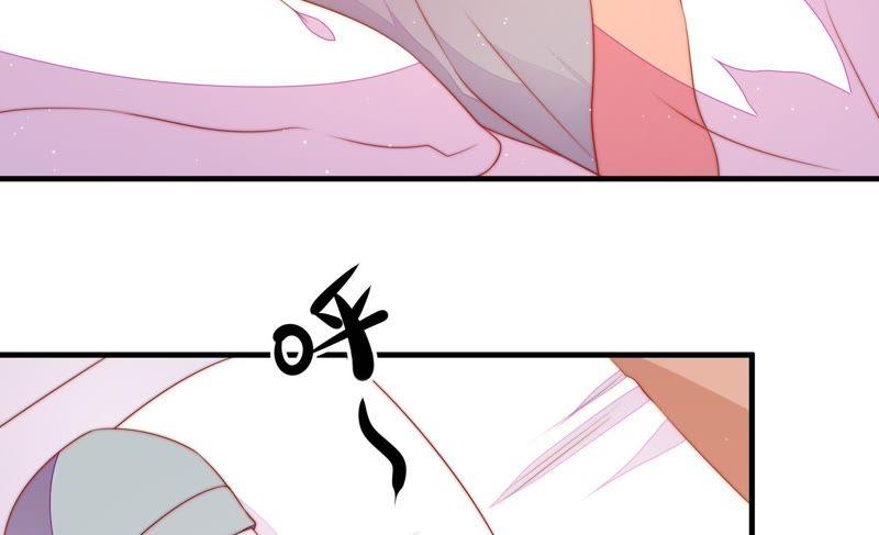 少帅每天都在吃醋 - 第119话 看诊 - 第21张图