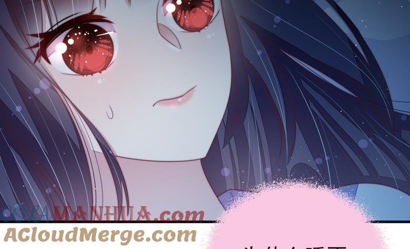 少帅每天都在吃醋 - 第120话 灵猫香 - 第31张图