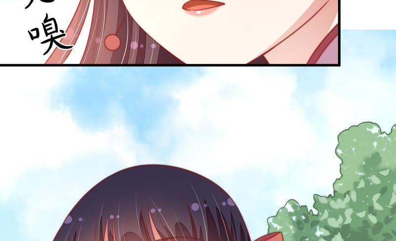 少帅每天都在吃醋 - 第120话 灵猫香 - 第78张图