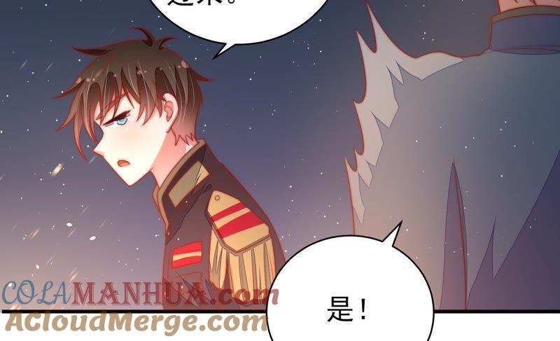 少帅每天都在吃醋 - 第120话 灵猫香 - 第52张图