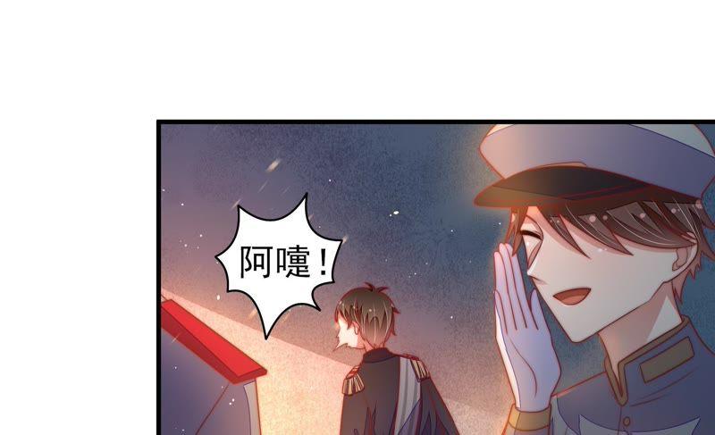 少帅每天都在吃醋 - 第120话 灵猫香 - 第50张图