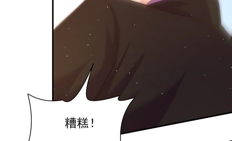 少帅每天都在吃醋 - 第121话 抢夺 - 第90张图