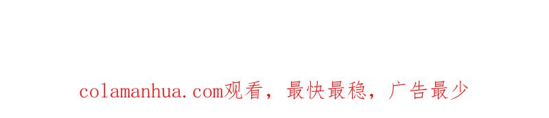 少帅每天都在吃醋 - 第121话 抢夺 - 第97张图