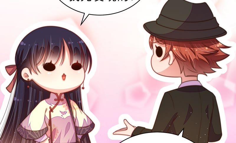 少帅每天都在吃醋 - 第121话 抢夺 - 第42张图