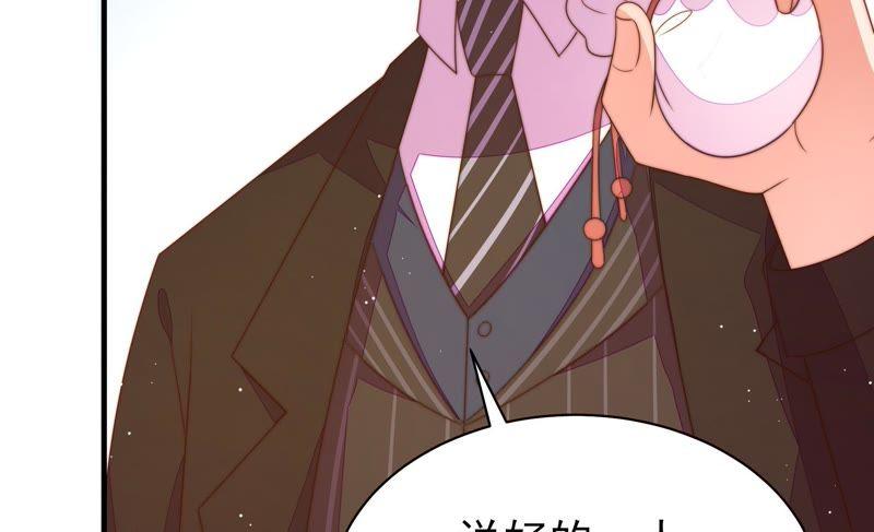 少帅每天都在吃醋 - 第121话 抢夺 - 第80张图