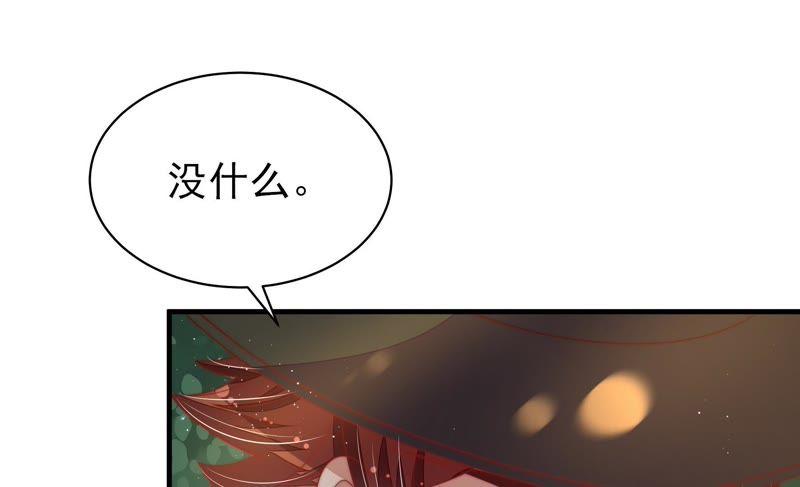 少帅每天都在吃醋 - 第122话 险中求生 - 第57张图