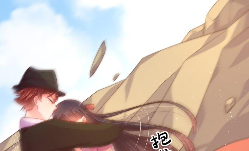 少帅每天都在吃醋 - 第122话 险中求生 - 第6张图