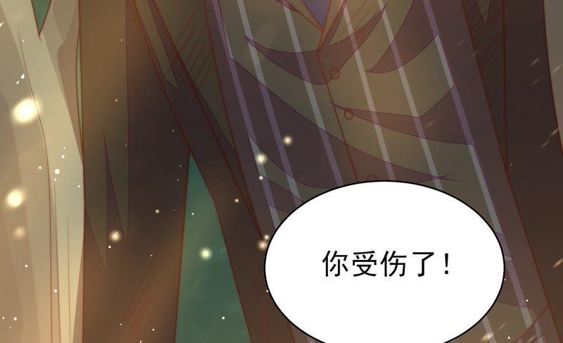 少帅每天都在吃醋 - 第122话 险中求生 - 第26张图