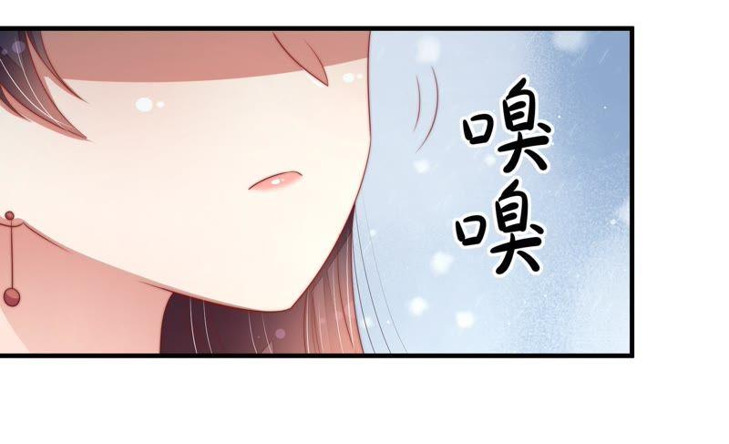 少帅每天都在吃醋 - 第122话 险中求生 - 第84张图