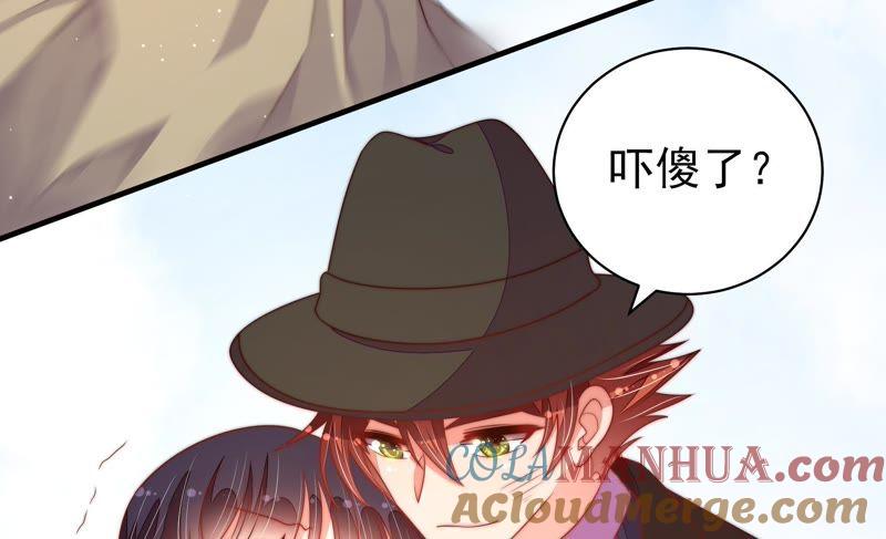 少帅每天都在吃醋 - 第122话 险中求生 - 第13张图