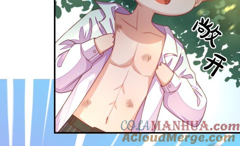 少帅每天都在吃醋 - 第122话 险中求生 - 第64张图