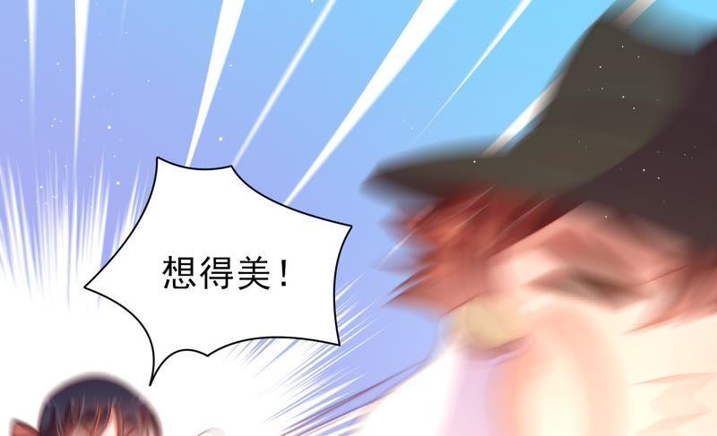 少帅每天都在吃醋 - 第122话 险中求生 - 第65张图