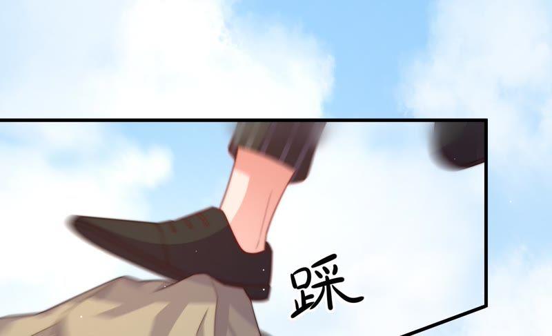 少帅每天都在吃醋 - 第122话 险中求生 - 第12张图