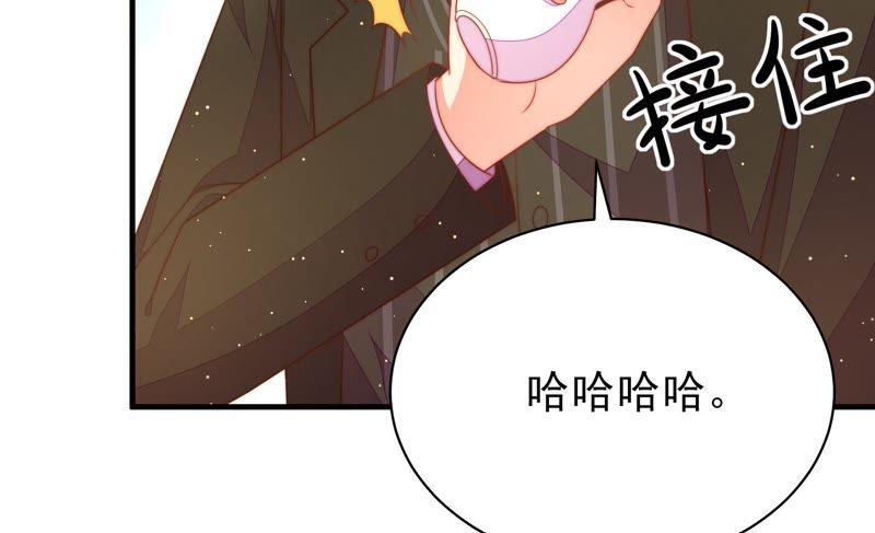 少帅每天都在吃醋 - 第122话 险中求生 - 第38张图