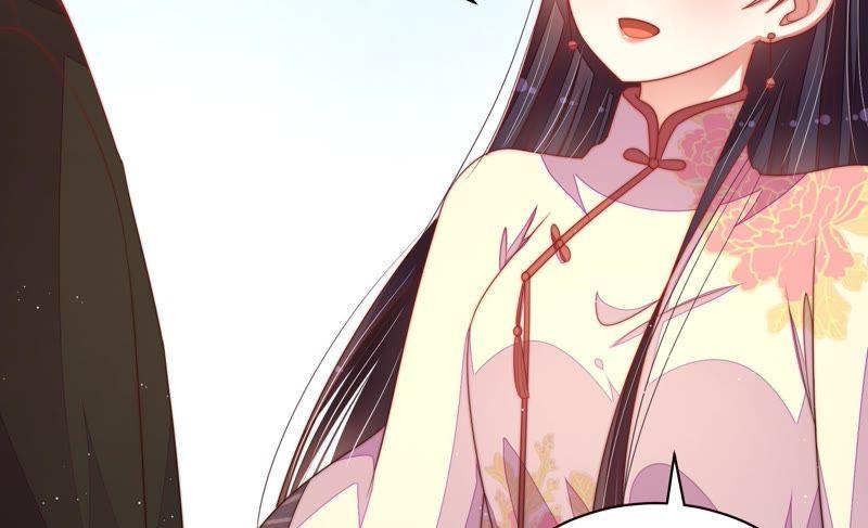 少帅每天都在吃醋 - 第123话 得香而返 - 第65张图