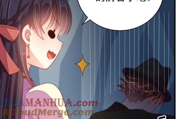 少帅每天都在吃醋 - 第123话 得香而返 - 第34张图