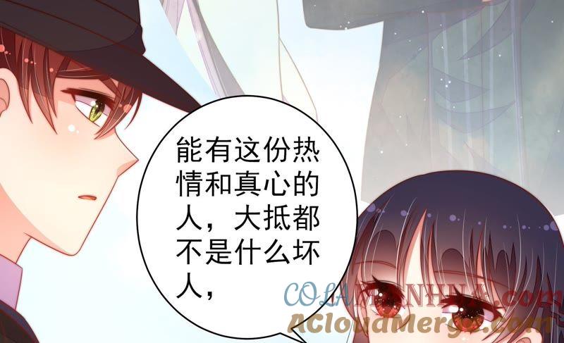 少帅每天都在吃醋 - 第123话 得香而返 - 第64张图