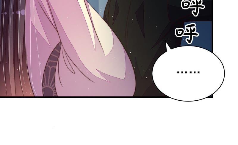 少帅每天都在吃醋 - 第123话 得香而返 - 第35张图