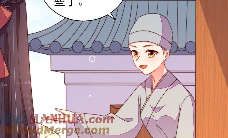 少帅每天都在吃醋 - 第124话 毒若入骨，药石罔医 - 第28张图