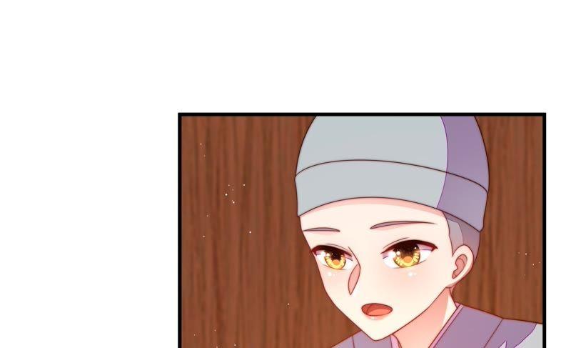 少帅每天都在吃醋 - 第124话 毒若入骨，药石罔医 - 第9张图