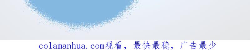 少帅每天都在吃醋 - 第124话 毒若入骨，药石罔医 - 第90张图