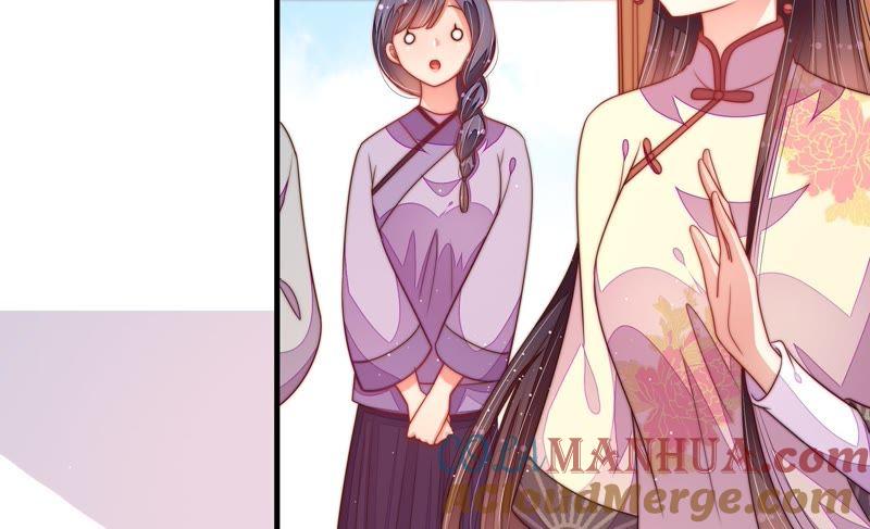 少帅每天都在吃醋 - 第124话 毒若入骨，药石罔医 - 第34张图