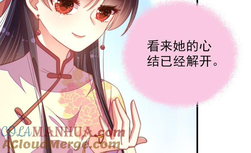 少帅每天都在吃醋 - 第125话 归家 - 第31张图