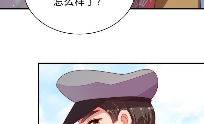 少帅每天都在吃醋 - 第125话 归家 - 第59张图