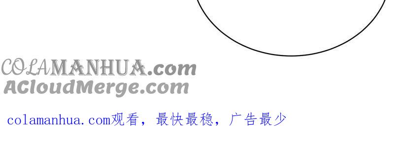 少帅每天都在吃醋 - 第125话 归家 - 第88张图