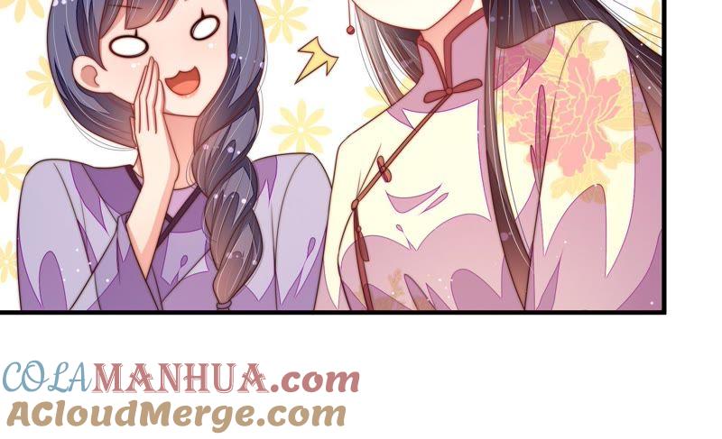 少帅每天都在吃醋 - 第125话 归家 - 第64张图