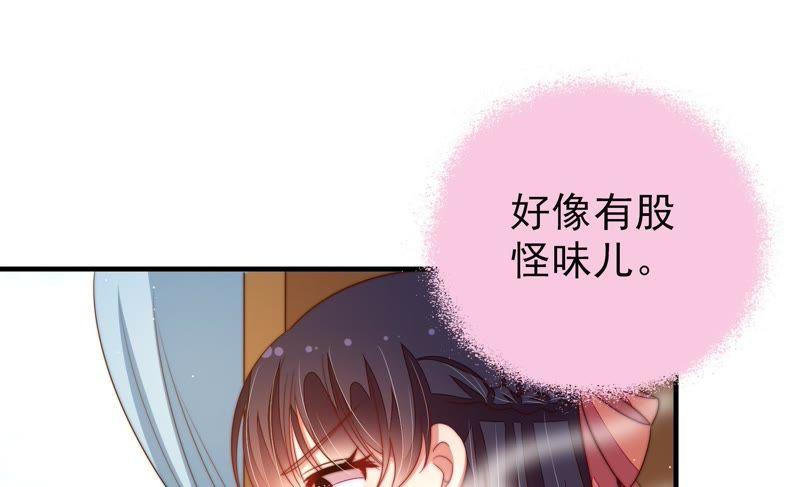 少帅每天都在吃醋 - 第125话 归家 - 第78张图