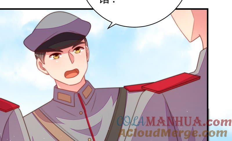 少帅每天都在吃醋 - 第125话 归家 - 第37张图